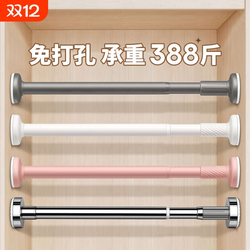 【全网热销！】】免打孔晾衣杆