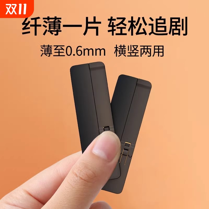 手机支架桌面隐形背贴折叠磁吸架托手机壳后背面支撑架子金属指环扣粘贴式小型迷你便携随身新款小情侣