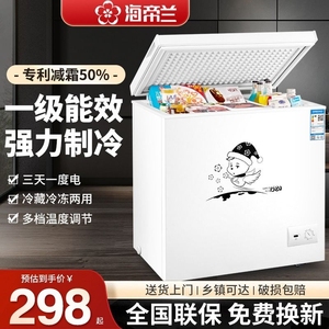兰一级节能小冰柜家用小型全冷冻冷藏两用柜迷你无霜商用冷柜双温