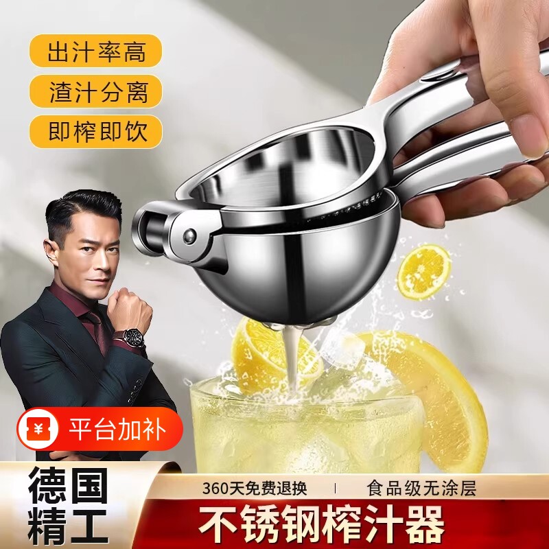 橙子柠檬榨汁神器家用手动榨汁机挤压汁器水果榨果汁水食品级西瓜