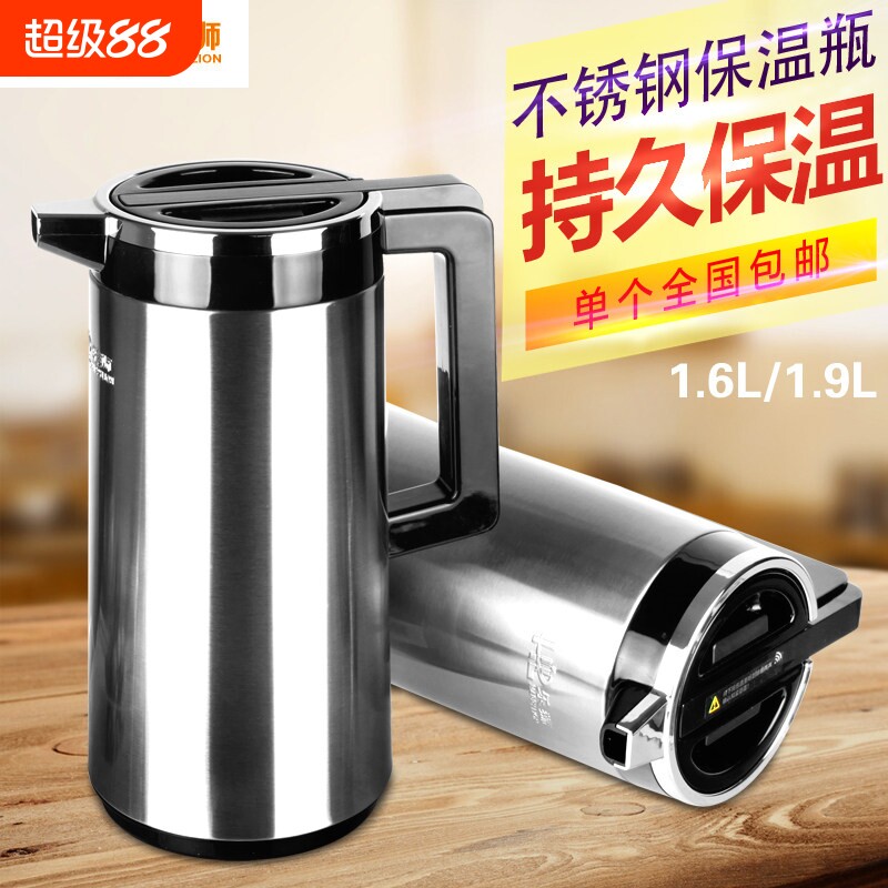 乐狮不锈钢保温壶家用办公室保温瓶玻璃内胆暖水壶开水瓶热水瓶