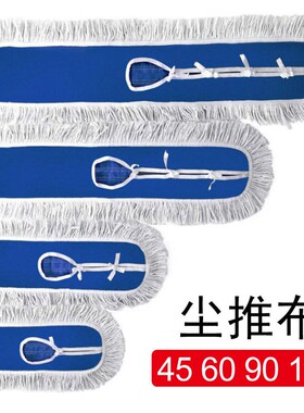 尘推替换布加厚棉线拖把头