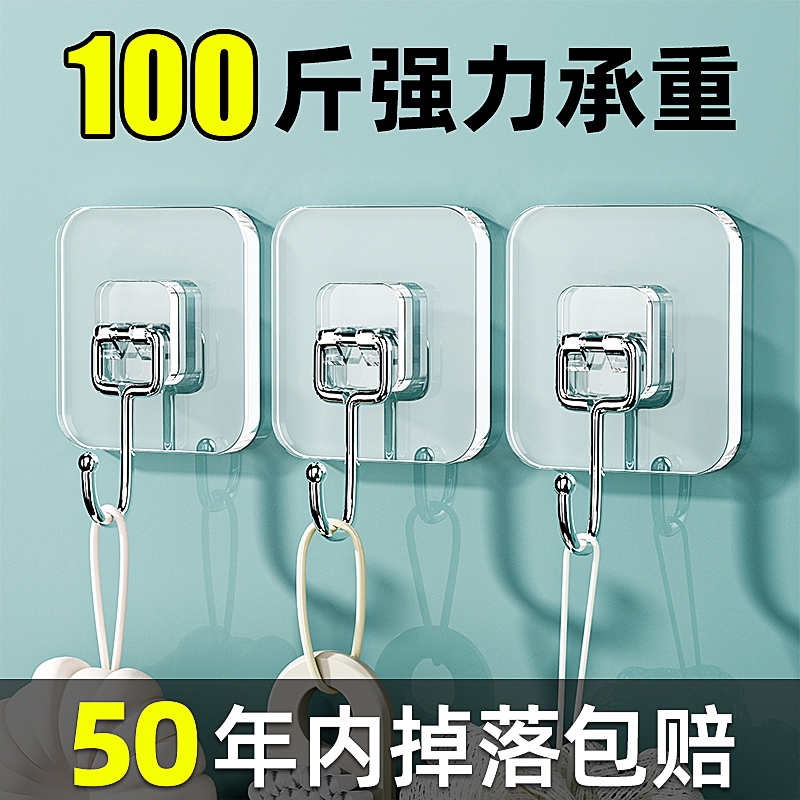 挂钩强力粘胶墙壁贴墙上承重透明无痕挂勾贴钩免打孔粘钩厨房墙面