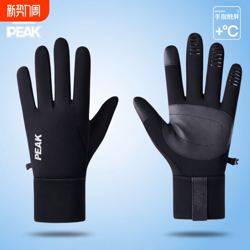 匹克手套男冬季新款运动骑行骑自行车防寒防风防滑加绒保暖可触屏