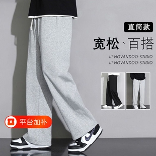 运动裤夏季长裤休闲风直筒裤男士新款卫裤学生黑色裤子休闲裤灰色