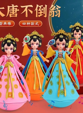 大唐不夜城音乐不倒翁创意国风小姐姐玩偶家居摆件西安纪念品礼物