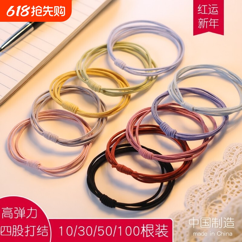 高弹力耐用扎头发头绳双拼色发圈橡皮筋女扎头皮套气质黑发绳