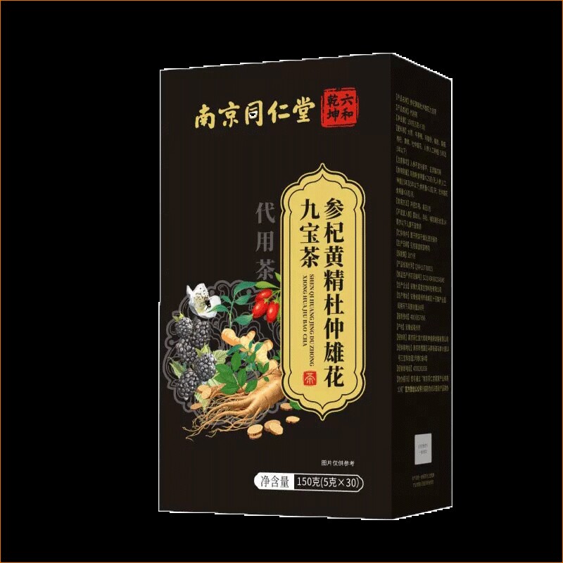 同仁堂八宝茶男士持养久肾人参五宝茶补强肾熬夜养生茶包枸杞保健