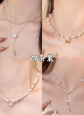 双层流苏珍珠项链女山茶花小众锁骨链轻奢高级感脖颈链吊坠链项链