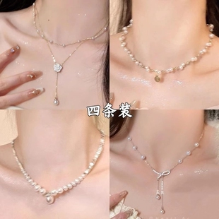 双层流苏珍珠项链女山茶花小众锁骨链轻奢高级感脖颈链吊坠链项链