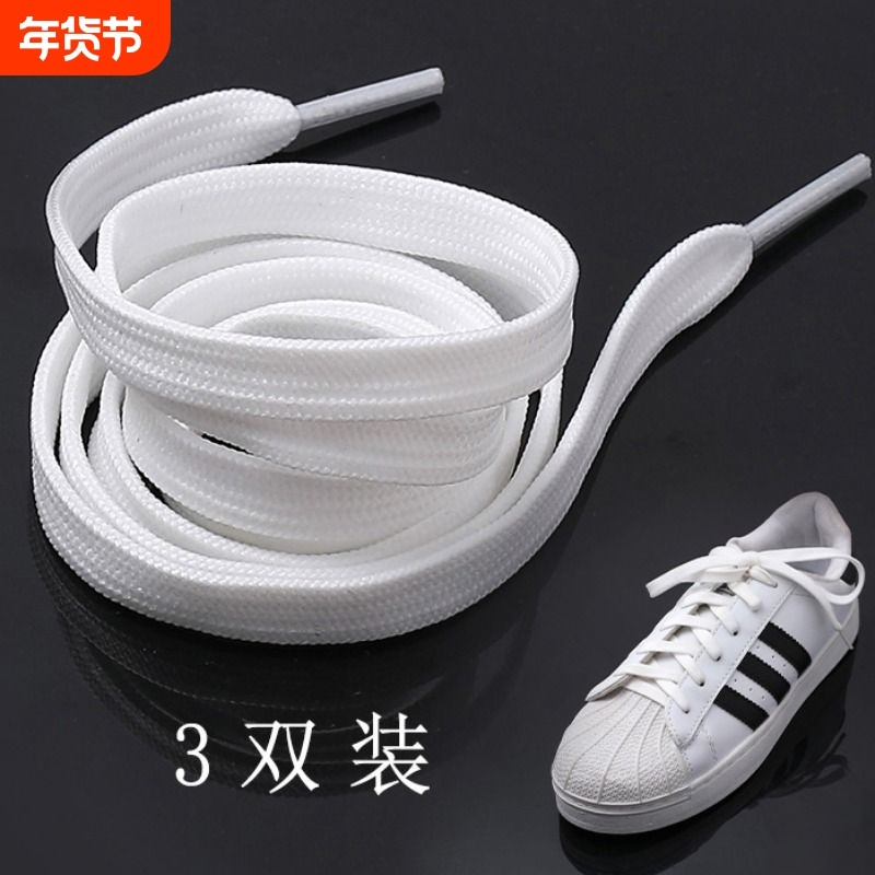 小白鞋带1板鞋男女篮球运动鞋帆布鞋带黑白色扁平双层鞋子休闲鞋