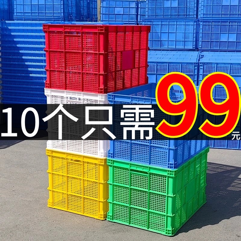 加厚框子塑料筐长方形大号收纳周转箱带轮物流快递分拣筐镂空胶框