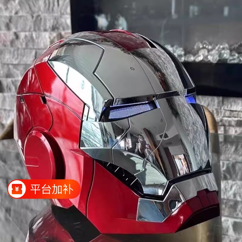 MK5贾维斯钢铁侠头盔变形头套玩具男面具罩儿童礼物发光电动正版