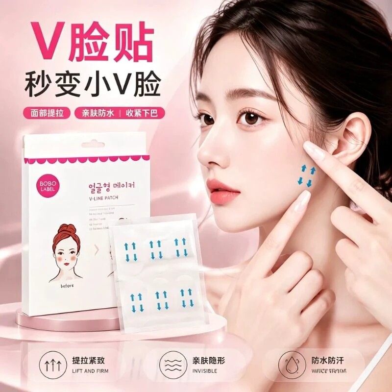 面部提拉瘦脸贴化妆隐形透明瓜子脸V脸神器脸下垂面部提拉化妆贴