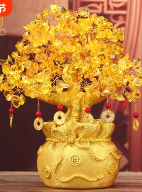 发财树摆件黄水晶客厅电视柜酒柜装饰品乔迁开业礼物桌面同事送礼