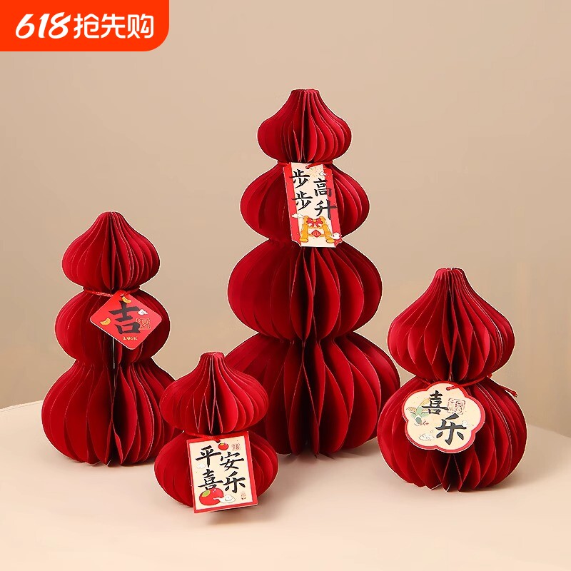 葫芦摆件过年新家的100个快递乔迁之喜玄关客厅装饰品布置年味