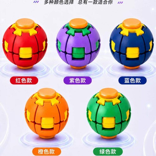 彩色3d打印按压旋转指尖陀螺玩具