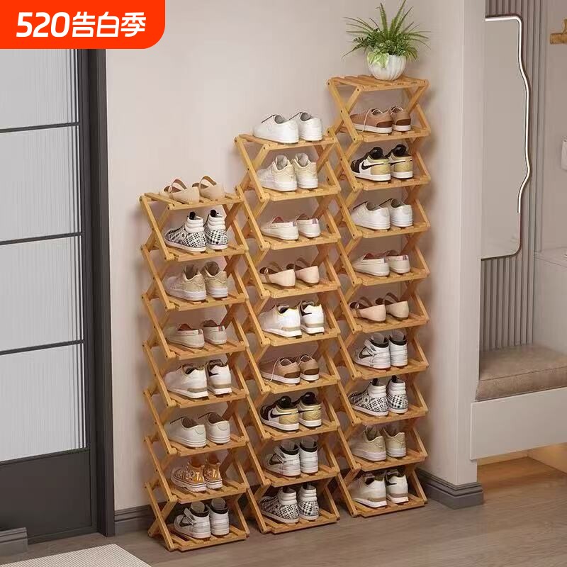 简易折叠鞋架小窄门口免安装一拉就用家用多层入户门收纳架宿舍