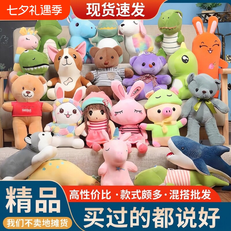 婚庆娃娃套餐公仔婚礼毛绒玩具结婚大礼包抛洒抓机玩偶小娃娃现场