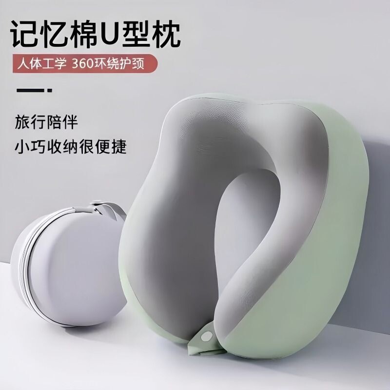 记忆棉u型枕脖枕旅行护颈枕飞机睡觉枕头颈椎脖子靠枕u形枕便携图片