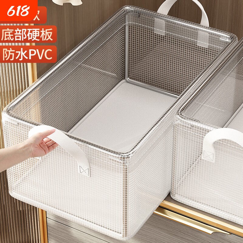 8个装衣服收纳箱家用放衣物整理盒衣柜分层收纳神器储物框筐折叠