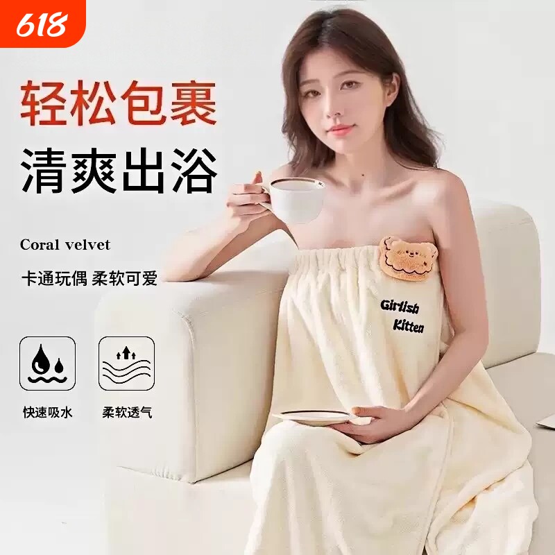 速干浴巾女2026新款纯棉裹全身可穿式浴袍高级家用吸水不掉毛
