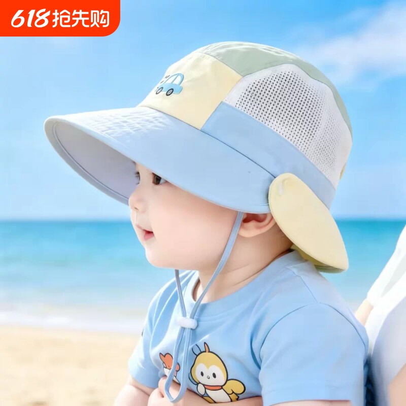 儿童防晒渔夫帽夏季宝宝薄款大檐男女小童网眼透气遮阳披肩太阳帽