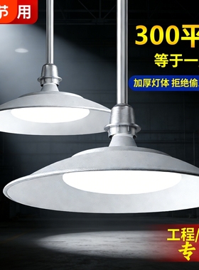 超亮led工厂车间仓库照明灯大功率led灯泡e27e40螺口工矿灯厂房灯