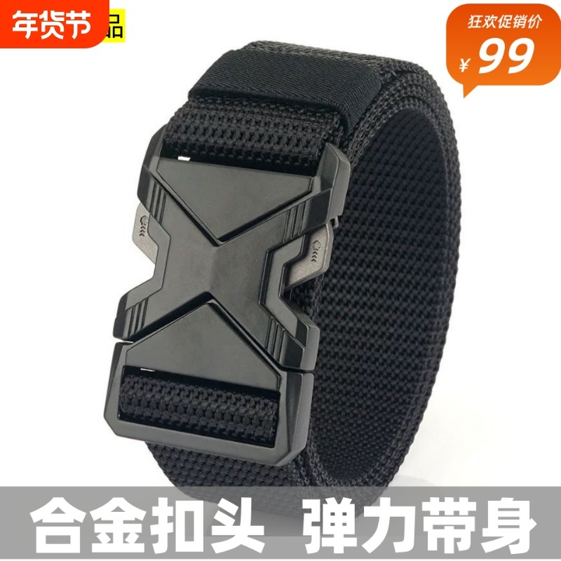 快拆战术腰带男合金扣户外休闲工装裤帆布尼龙插扣运动皮带男松紧,服饰配件/皮带/帽子/围巾,腰带/皮带/腰链,淘宝优惠券,粉丝福利购,淘宝优惠卷