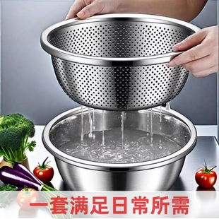优质不锈钢沥水篮洗菜盆洗米筛家用厨房神器水果篮淘米盆沥水漏盆