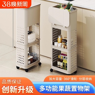 厨房垃圾桶家用可移动高款免弯腰专用可置物架多层滑盖多功能蔬菜
