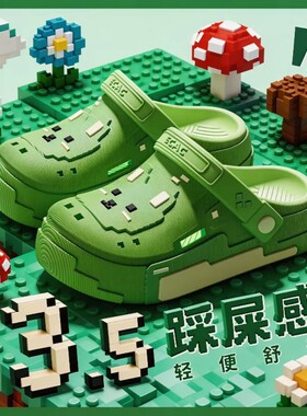 男童夏季防滑积木亲子洞洞鞋