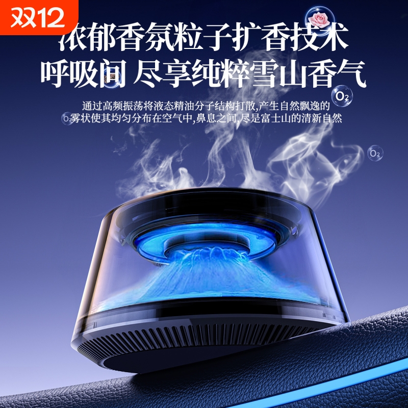车载香薰汽车香水2025新款持久留香男女士专用高档香氛摆件装饰品