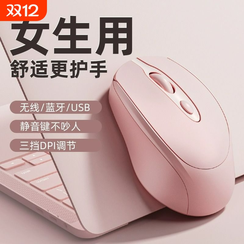 英沃菲蓝牙双模2.4G无线鼠标充电