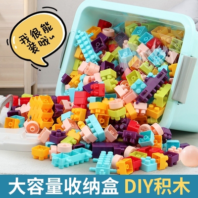幼儿园儿童玩具益智大颗粒积木桌拼装拼插男孩女孩3-6岁8拼图用脑