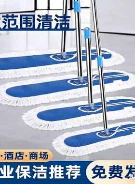 平板拖把2025新款大号商用拖把大尘推干湿两用家用酒店一拖拖布净