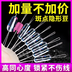 太空豆套装 钓鱼线组配件 全套组合超紧硅胶特级精品竞技100组散装