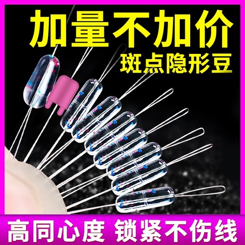 硅胶太空豆套装|超1.3万次加购