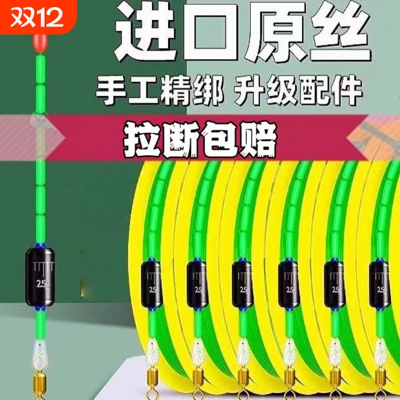 PE加固钓鱼主线套装|千人加购