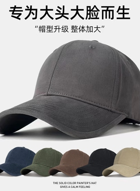 四季通用鸭舌帽黑色|千人回购
