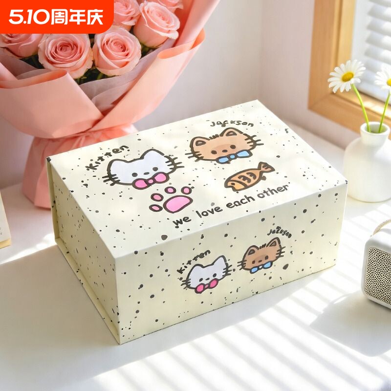 ins风韩系可爱泼墨猫咪磁吸卡通礼品空盒子三八女神节生日礼物盒