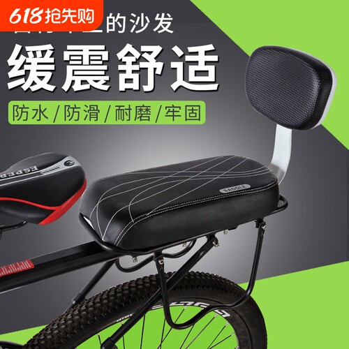 山地车后坐垫软电动自行车后座垫靠背儿童座椅垫电瓶单车坐凳通用