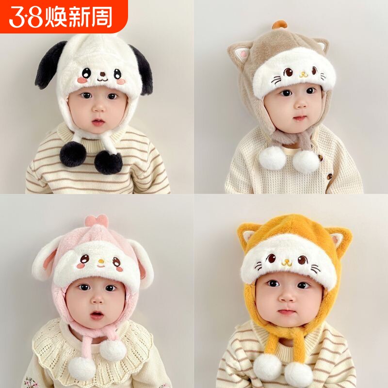 婴儿帽子秋冬季宝宝男女毛绒帽婴幼儿可爱毛线帽冬款加厚保暖男宝