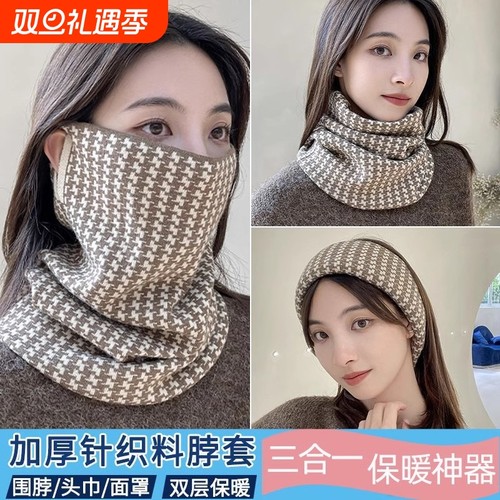 挂耳面罩秋冬女多功能围脖骑行保暖防寒口罩百搭护颈脖套百变头巾