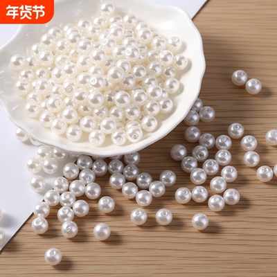 仿真珍珠diy材料|超6000次加购