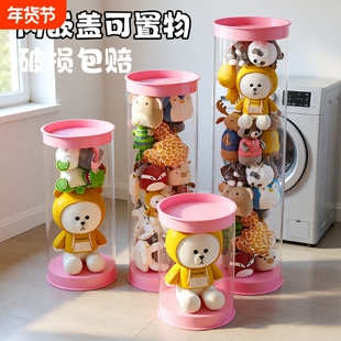 毛绒娃娃玩偶收纳桶公仔收纳神器透明儿童玩具收纳箱大容量客厅