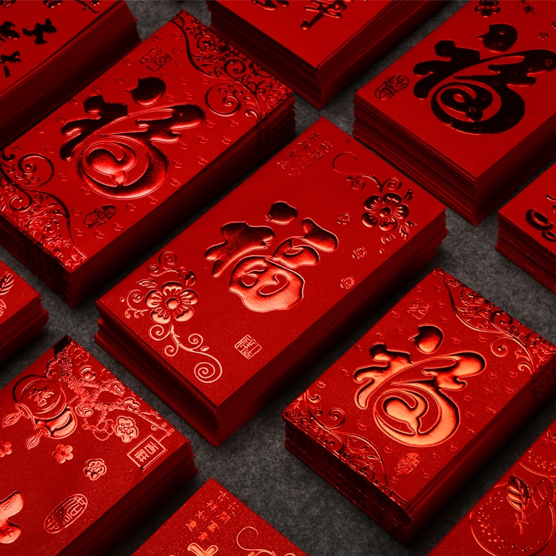 2024年过年通用新款福字利是封