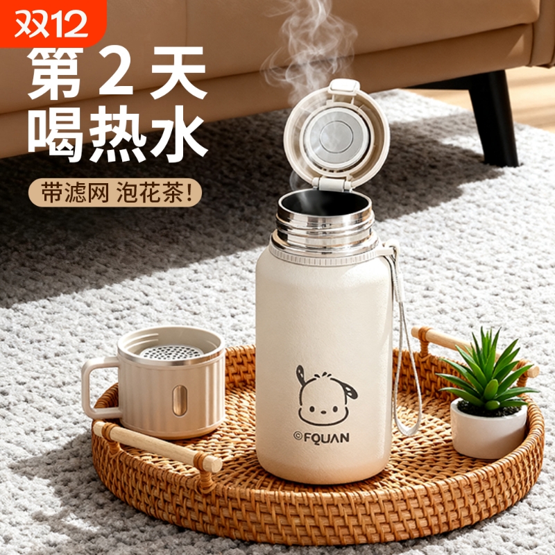 【一杯双盖】杨幂同款保温杯！