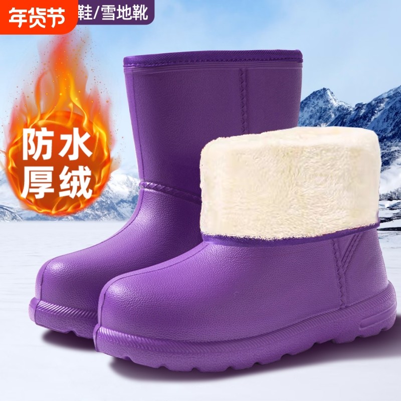 加绒保暖雨鞋女款雪地靴冬季2025新款防水防滑厚底成人女士水棉鞋