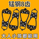 钉鞋 鞋 底神器登山五齿下雪儿童冰抓 套冬季 户外冰上雪地防滑冰爪鞋